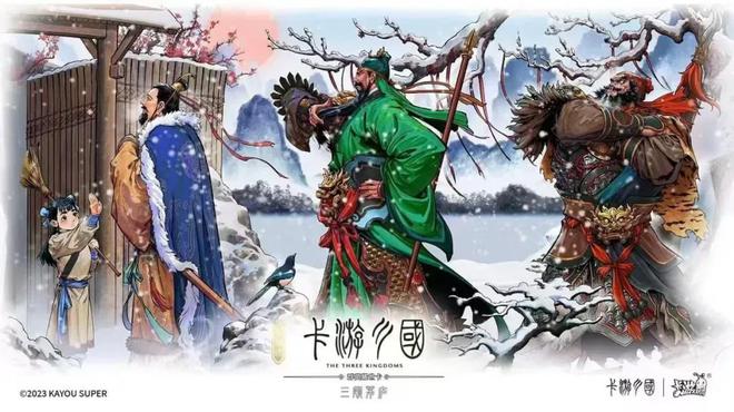 牌消费热潮洞见卡游的国潮远见与战略定力PG电子游戏麻将胡了从《哪吒2》的卡(图2)