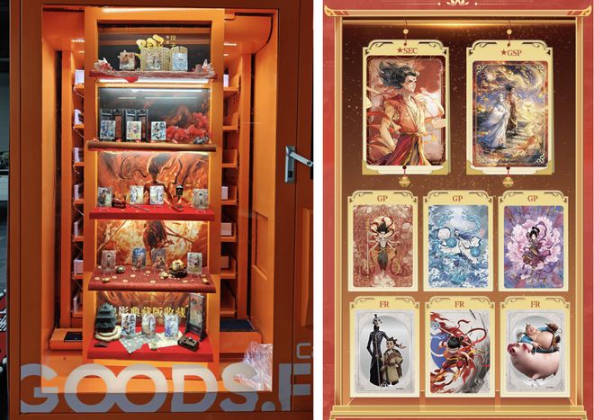 》收藏卡牌销售破亿！杰森娱乐集团出品PG电子游戏麻将胡了首发：《哪吒2(图2)