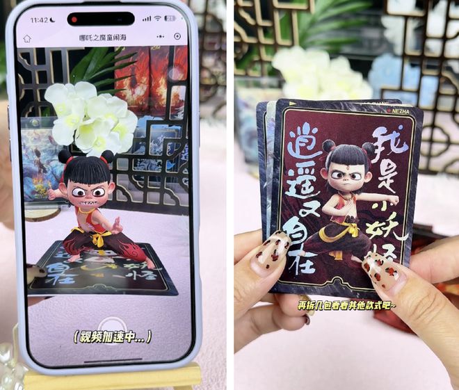 》收藏卡牌销售破亿！杰森娱乐集团出品PG电子游戏麻将胡了首发：《哪吒2(图4)