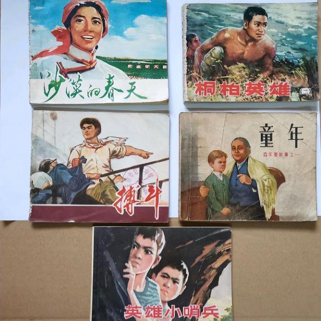 件”千万要保存好价值可能值一套房麻将胡了4种越放越值钱的“老物(图21)