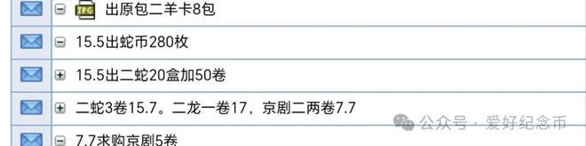 换！继续下跌！二次！交易过程防范诈骗！P
