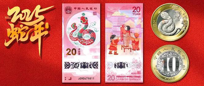 换！继续下跌！二次！交易过程防范诈骗！PG麻将胡了蛇币蛇钞兑换结果公布延期兑(图2)