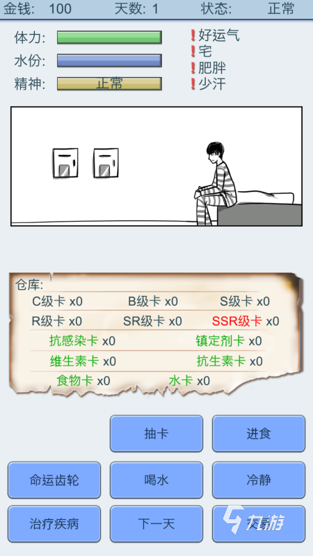 025 好玩的单机卡牌游戏有哪些PG麻将胡了单机卡牌游戏榜单2(图2)
