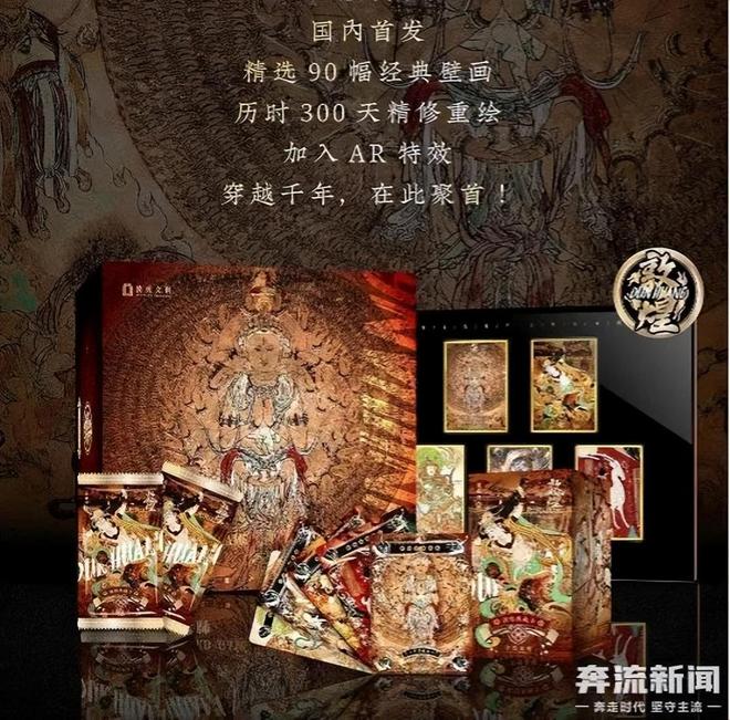 程中的机遇与挑战 对话创始人麻将胡了模拟器收藏卡出海过(图4)