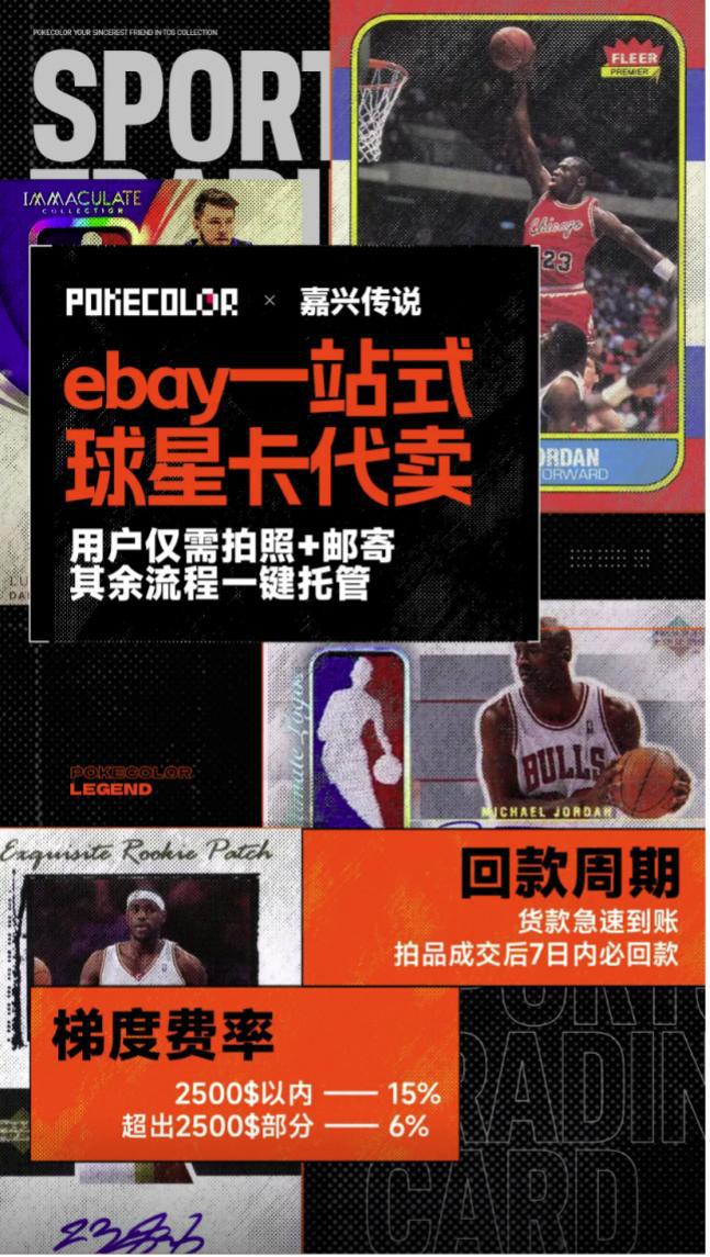 程中的机遇与挑战 对话创始人麻将胡了模拟器收藏卡出海过(图2)
