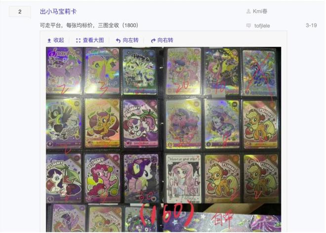 程中的机遇与挑战 对话创始人麻将胡了模拟器收藏卡出海过(图6)