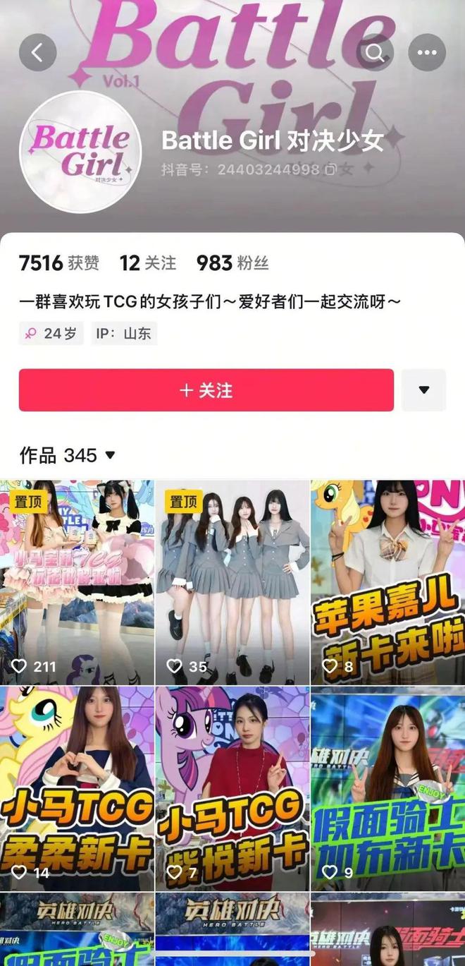 材TCG想要让更多中国年轻人入坑PG电子游戏麻将胡了卡游的三国题(图3)