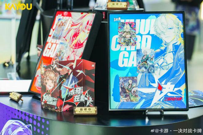 材TCG想要让更多中国年轻人入坑PG电子游戏麻将胡了卡游的三国题(图5)