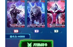 光之英雄巅峰对战手游麻将胡了2模拟器试玩