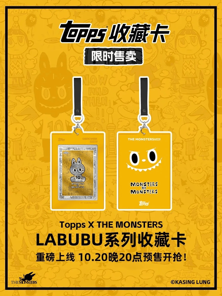 推出LABUBU十周年系列收藏卡PG电子麻将胡了2全球收藏卡巨头