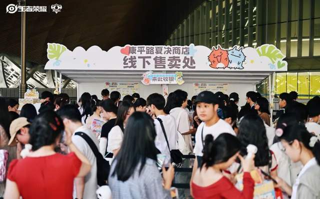 KPL的“第七件装备”麻将胡了2模拟器试玩(图8)