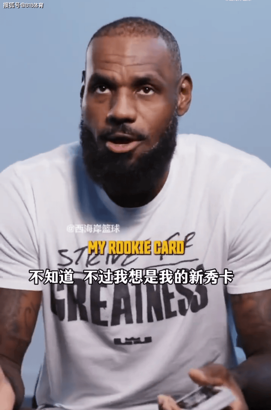 美元！詹姆斯：我珍藏了一两张以防落魄麻将胡了试玩平台新秀球星卡值520万(图4)