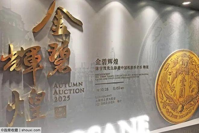 关键词：金价金币蕴含机遇麻将胡了app年度10大(图10)